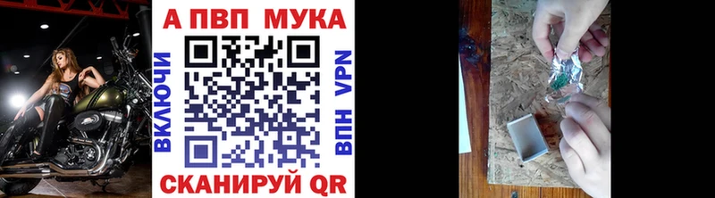 Что такое Баймак Амфетамин  Альфа ПВП  ЭКСТАЗИ  КОКАИН  Меф 
