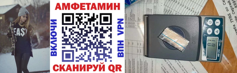 Amphetamine VHQ Баймак