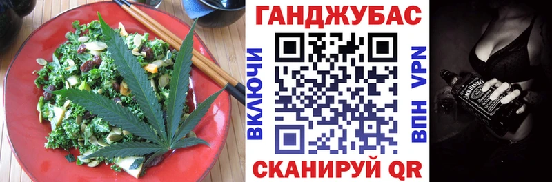 Canna-Cookies конопля  kraken рабочий сайт  Баймак  цены наркотик 