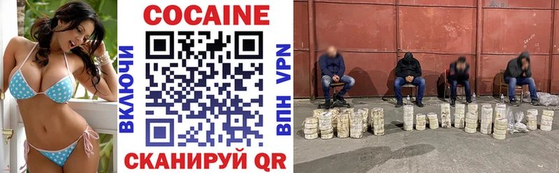 купить   Баймак  КОКАИН 98% 
