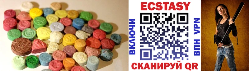 где продают наркотики  даркнет телеграм  ЭКСТАЗИ VHQ  Баймак 