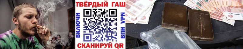 купить   Баймак  ГАШ 40% ТГК 