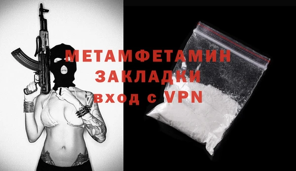 скорость mdpv Пестово