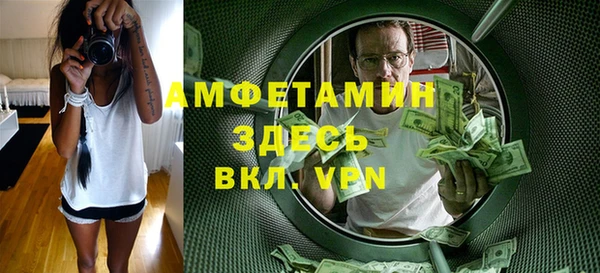 ALPHA PVP Переславль-Залесский