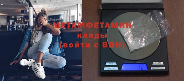 мет Армянск