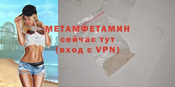 героин Пересвет
