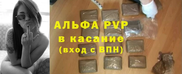 героин Пересвет