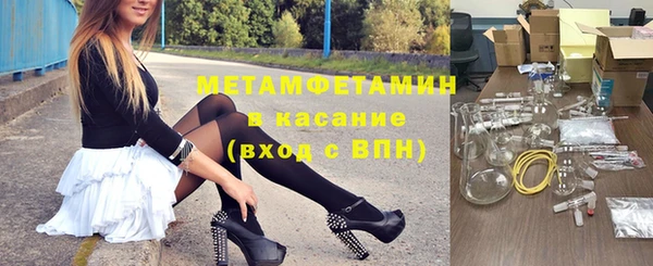 героин Пересвет