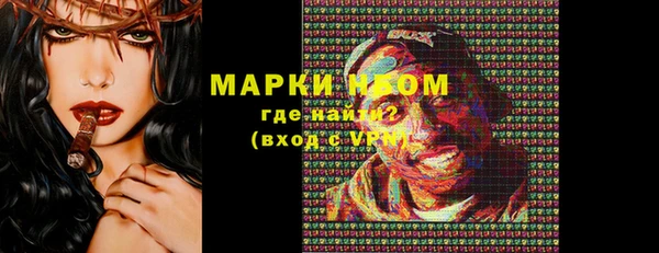 героин Пересвет