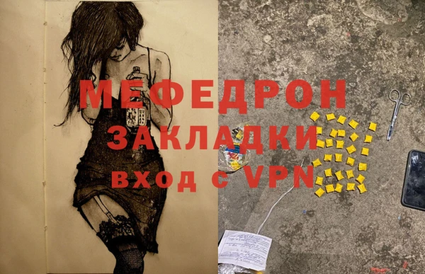 героин Пересвет
