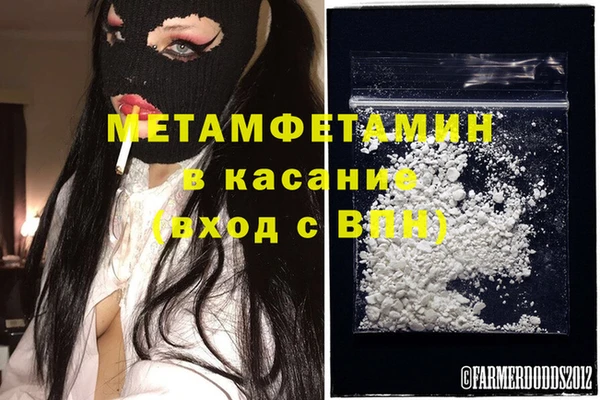 амф Баксан