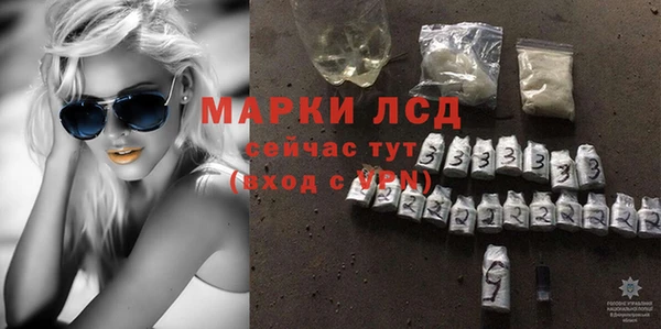 герыч Арсеньев