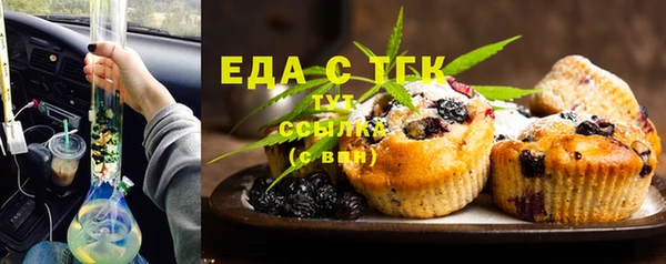 мет Армянск