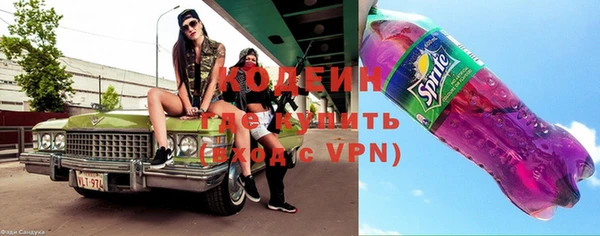 ALPHA PVP Переславль-Залесский