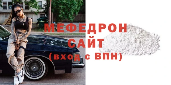 MESCALINE Аркадак