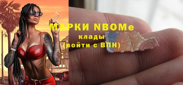 скорость mdpv Пестово