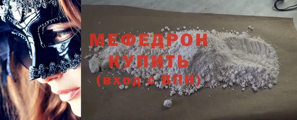 скорость mdpv Пестово