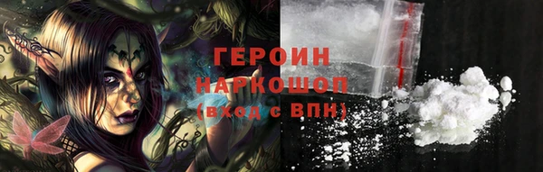 MESCALINE Аркадак