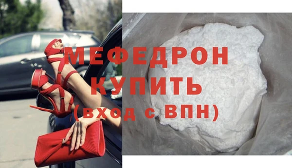 скорость mdpv Пестово