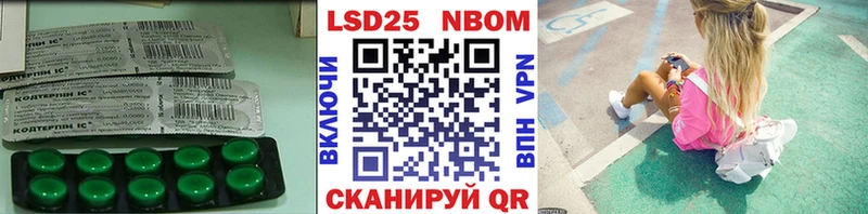мориарти состав Баймак LSD-25 экстази ecstasy закладка