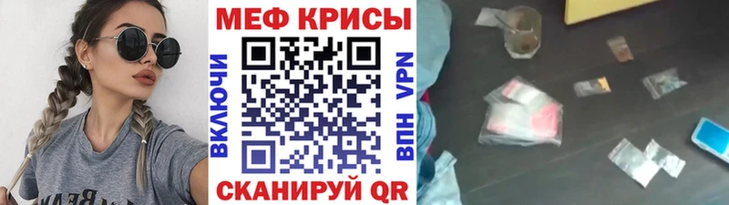 блэк спрут ТОР  цена   Баймак  МЯУ-МЯУ VHQ 