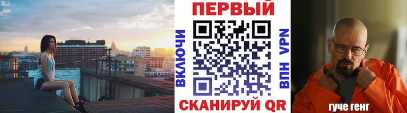 Первитин винт  Баймак 