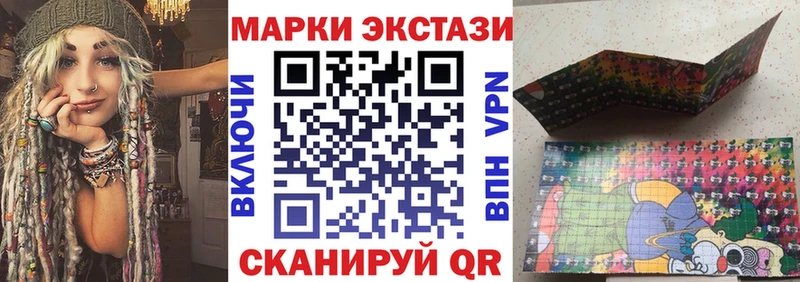 Марки N-bome 1,5мг  Баймак 
