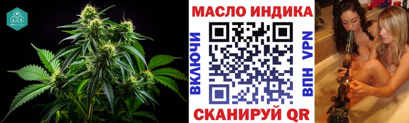 ТГК вейп  Баймак 